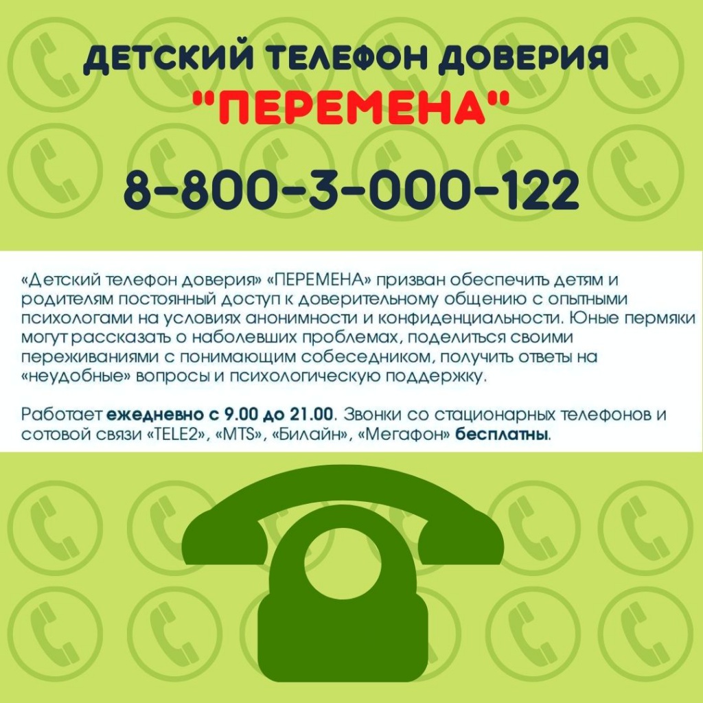 Порча Через Фото На Телефоне